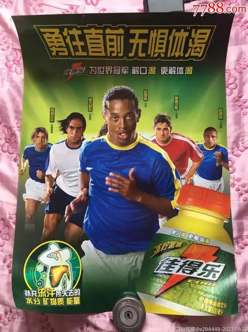 疑是青岛队 疑是青岛队